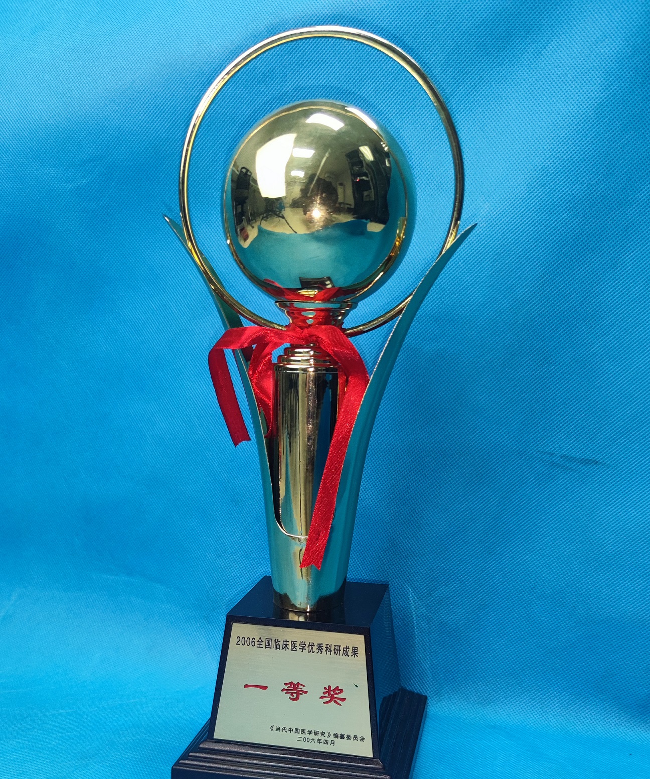 一等奖奖杯.jpg